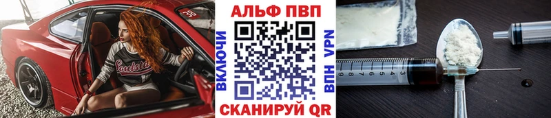 APVP мука  наркошоп  Юрьевец 