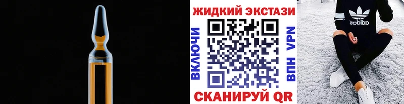 Бутират GHB  наркошоп  Юрьевец 