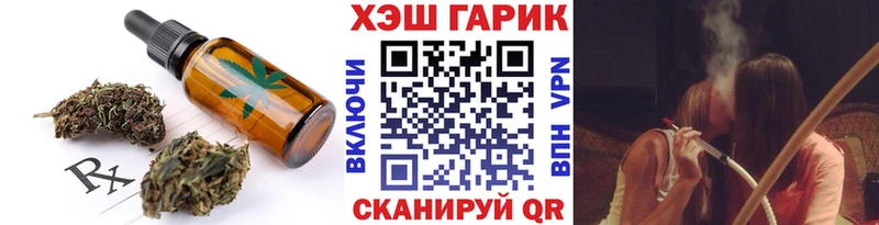 Печенье с ТГК марихуана Юрьевец