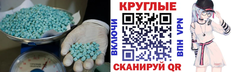 Ecstasy VHQ  где найти наркотики  Юрьевец 