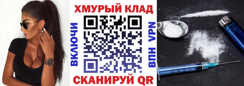 ГЕРОИН Афган  Юрьевец 
