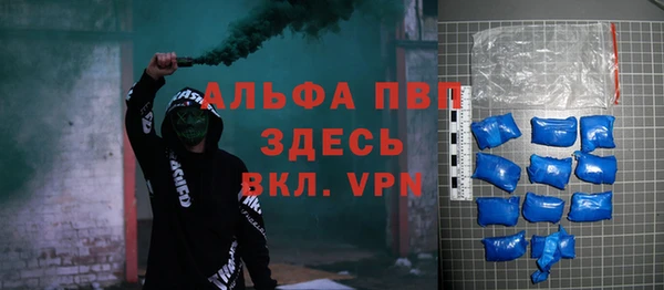 кристаллы Алзамай