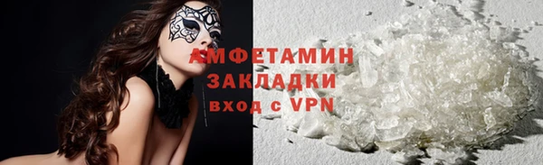 гашик Нея