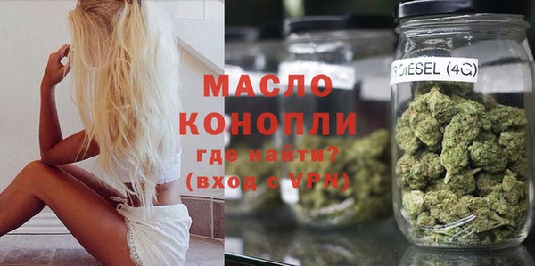 соль курить ск Алексин