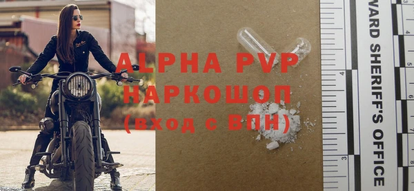 кристаллы Алзамай