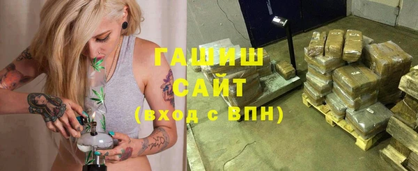 гашик Нея