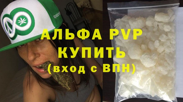 кристаллы Алзамай