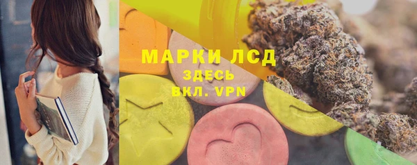 кристаллы Алзамай