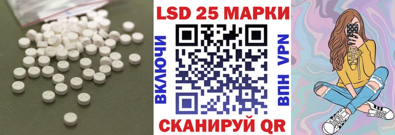 Лсд 25 экстази кислота  blacksprut маркетплейс  Юрьевец  купить  