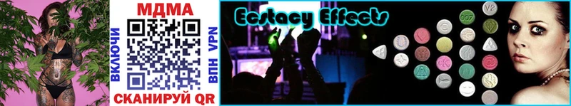 MDMA кристаллы Юрьевец