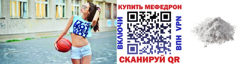 МЕФ VHQ  закладки  Юрьевец 
