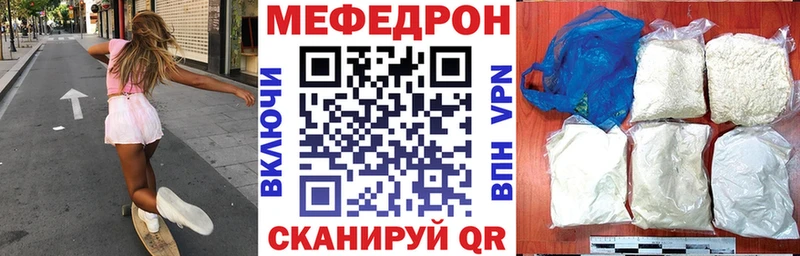 Мефедрон  Юрьевец