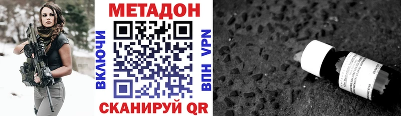 МЕТАДОН кристалл  мориарти Telegram  Юрьевец  хочу  