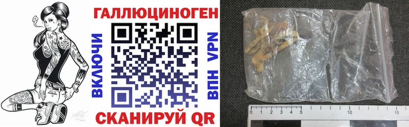 Галлюциногенные грибы Psilocybine cubensis  Юрьевец 