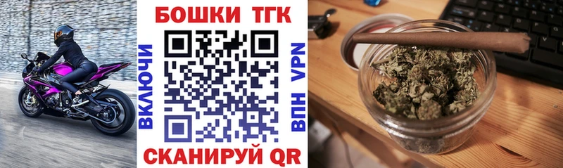 Каннабис семена  купить наркотик  Юрьевец 